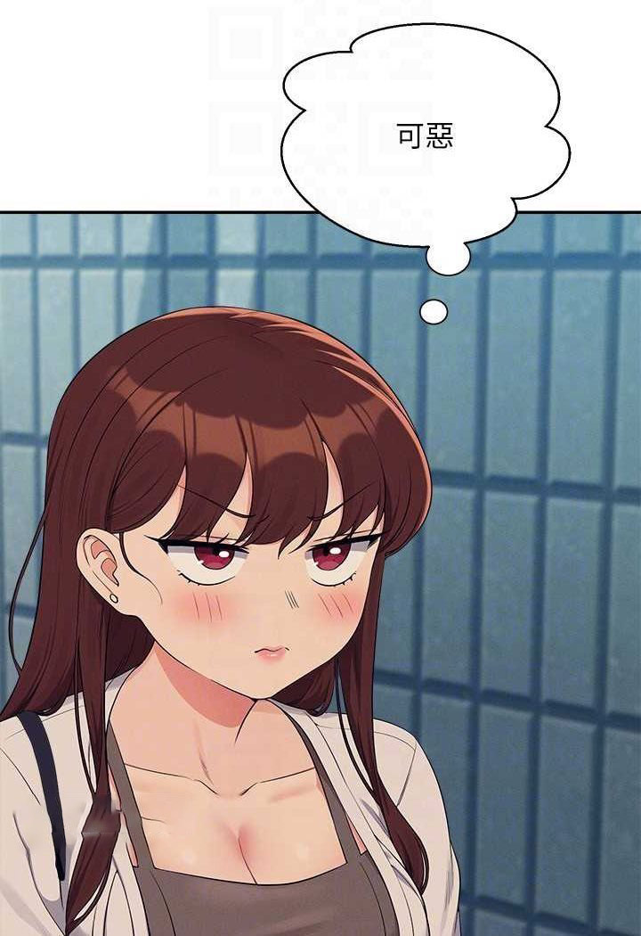 [韩国漫画] 谁说理组没正妹 校园,巨乳大奶,女学生#[119P]-20