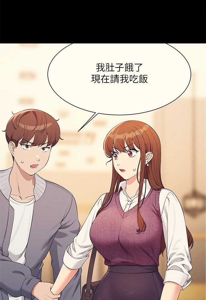 [韩国漫画] 谁说理组没正妹 校园,巨乳大奶,女学生#[119P]-34