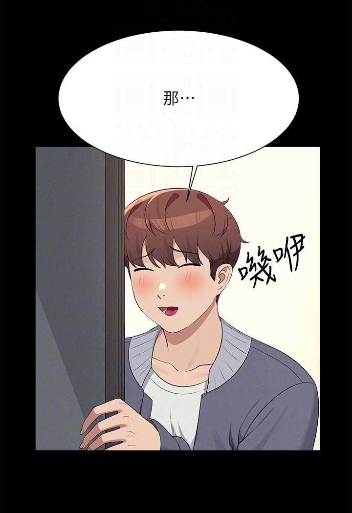 [韩国漫画] 谁说理组没正妹 校园,巨乳大奶,女学生#[119P]-47
