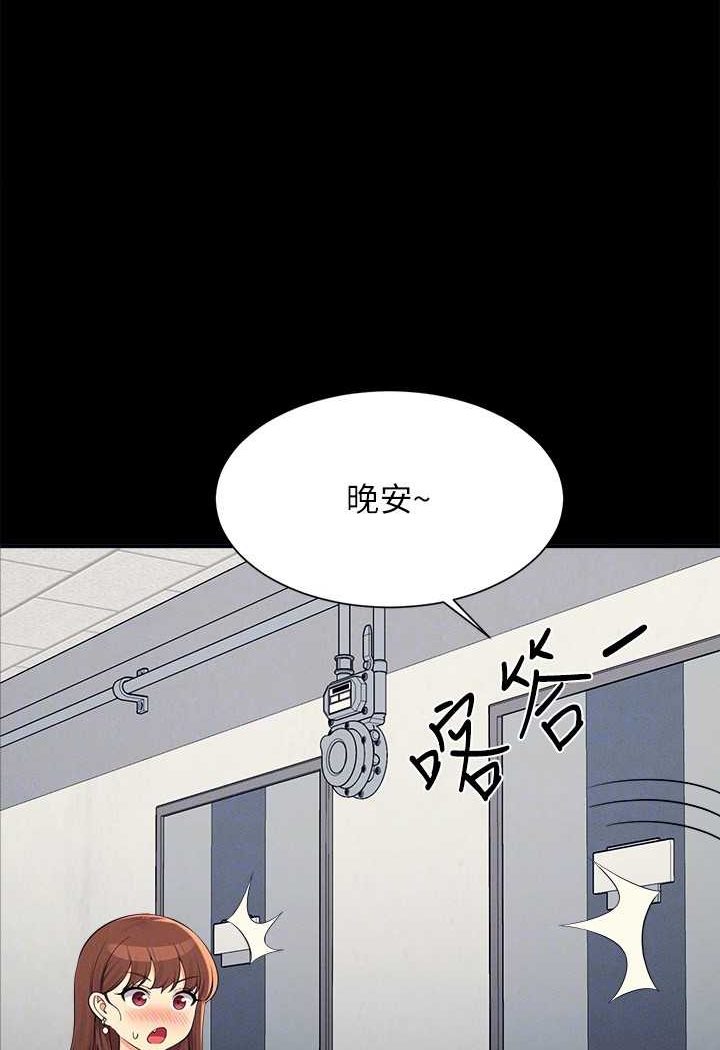 [韩国漫画] 谁说理组没正妹 校园,巨乳大奶,女学生#[119P]-48