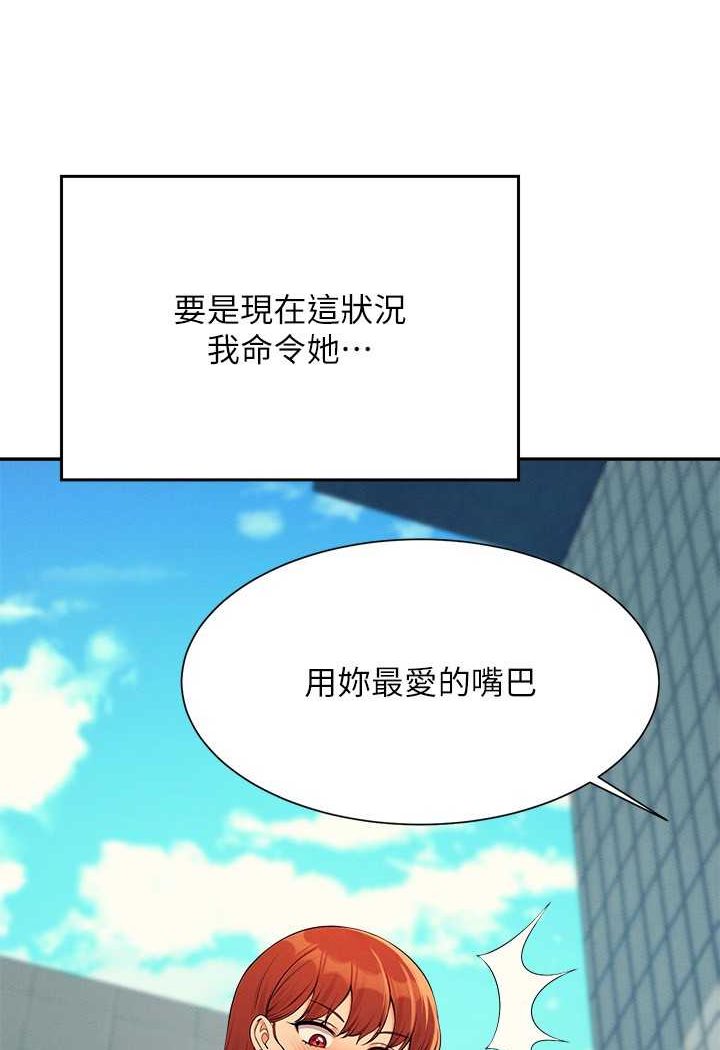 [韩国漫画] 谁说理组没正妹 校园,巨乳大奶,女学生#[119P]-5