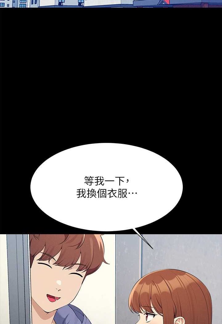 [韩国漫画] 谁说理组没正妹 校园,巨乳大奶,女学生#[119P]-53