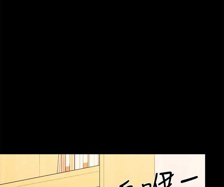 [韩国漫画] 谁说理组没正妹 校园,巨乳大奶,女学生#[119P]-58