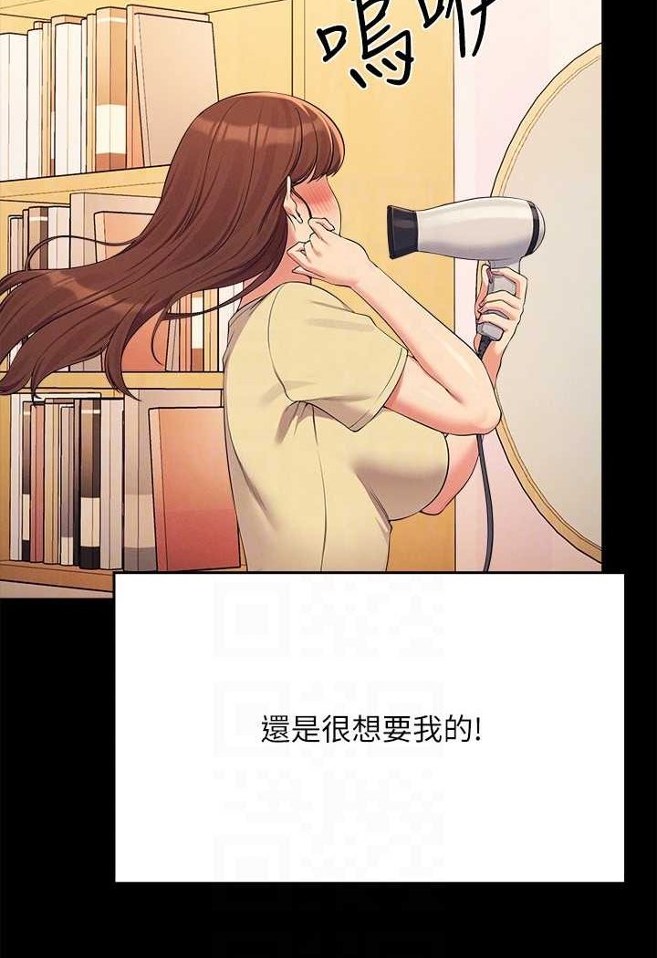 [韩国漫画] 谁说理组没正妹 校园,巨乳大奶,女学生#[119P]-59