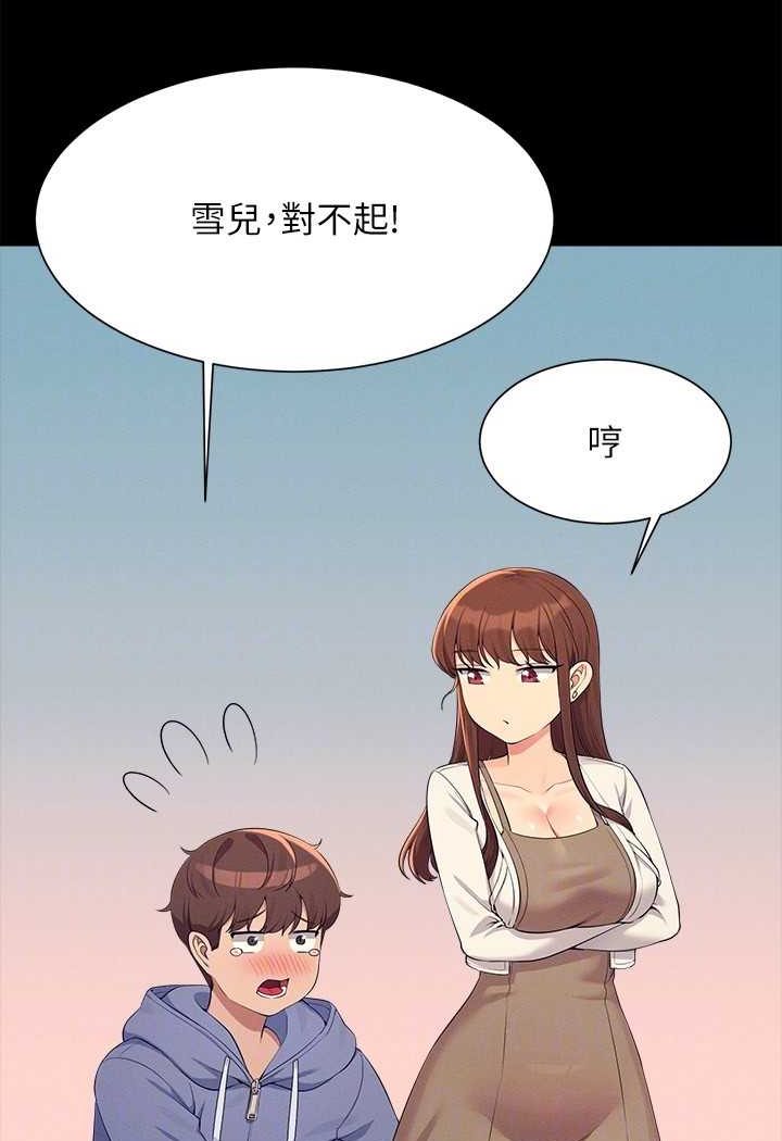 [韩国漫画] 谁说理组没正妹 校园,巨乳大奶,女学生#[119P]-62