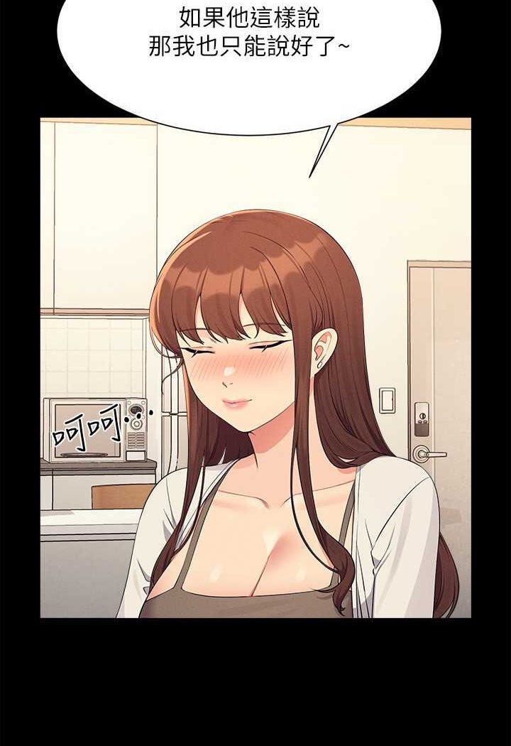 [韩国漫画] 谁说理组没正妹 校园,巨乳大奶,女学生#[119P]-64