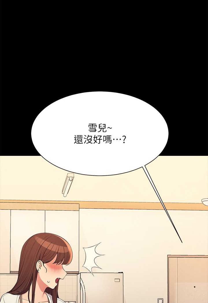 [韩国漫画] 谁说理组没正妹 校园,巨乳大奶,女学生#[119P]-65
