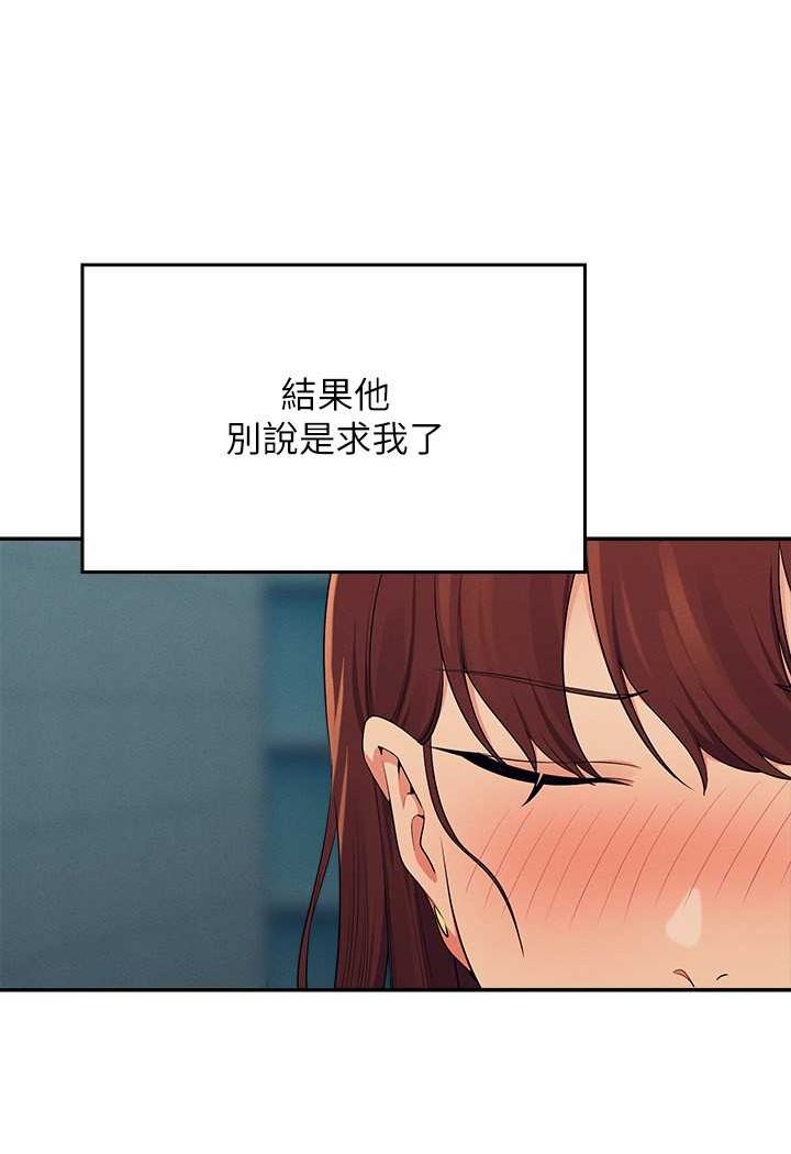 [韩国漫画] 谁说理组没正妹 校园,巨乳大奶,女学生#[119P]-71