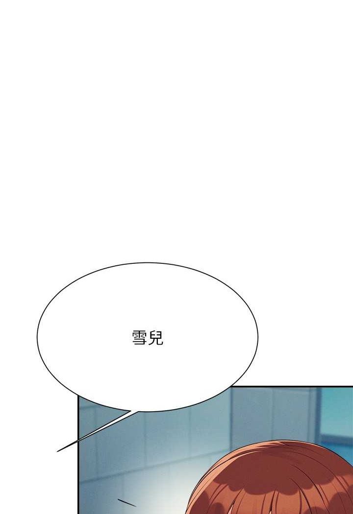 [韩国漫画] 谁说理组没正妹 校园,巨乳大奶,女学生#[119P]-78