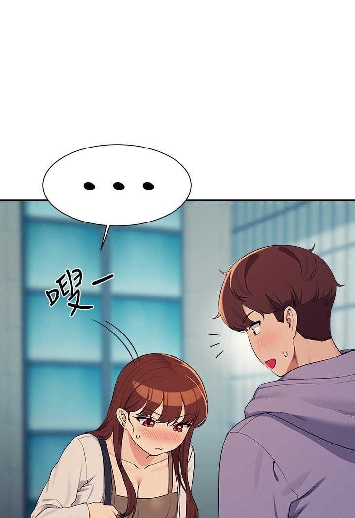 [韩国漫画] 谁说理组没正妹 校园,巨乳大奶,女学生#[119P]-8
