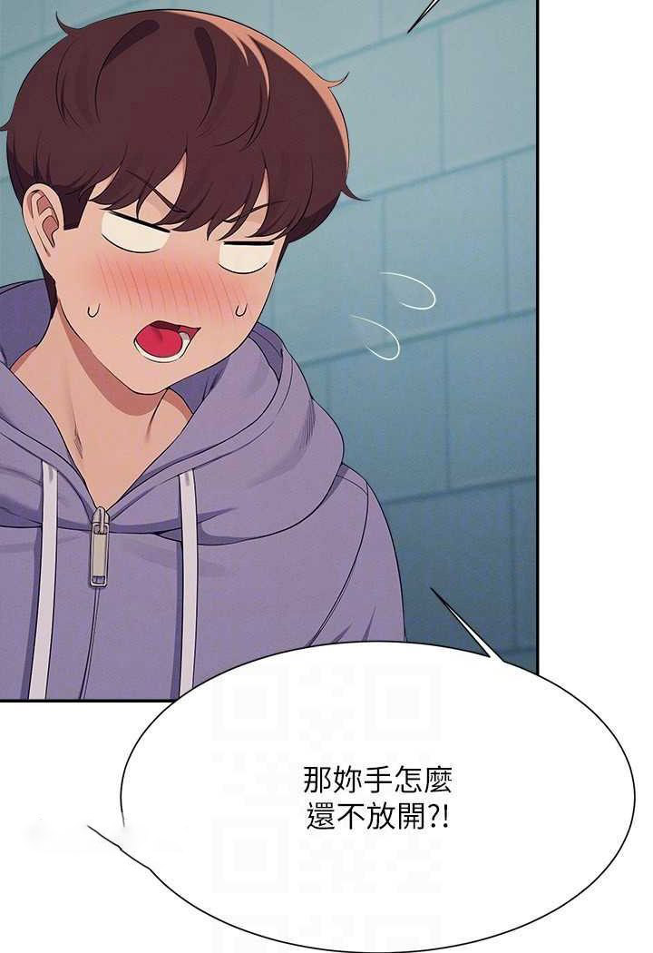 [韩国漫画] 谁说理组没正妹 校园,巨乳大奶,女学生#[119P]-80