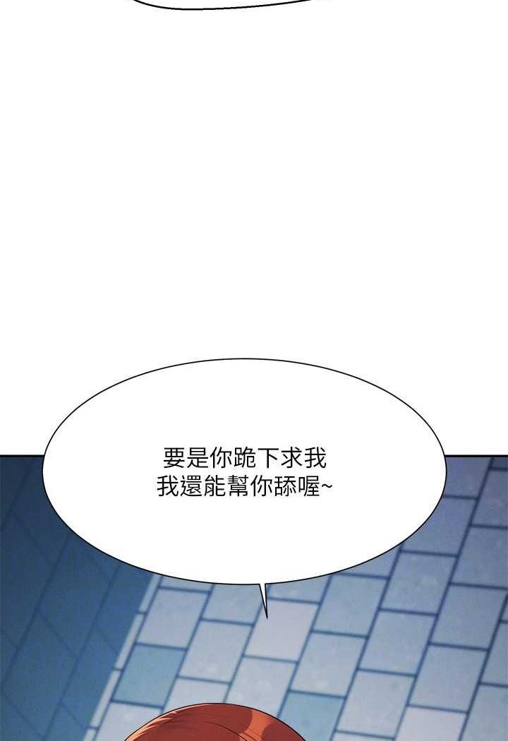[韩国漫画] 谁说理组没正妹 校园,巨乳大奶,女学生#[119P]-83