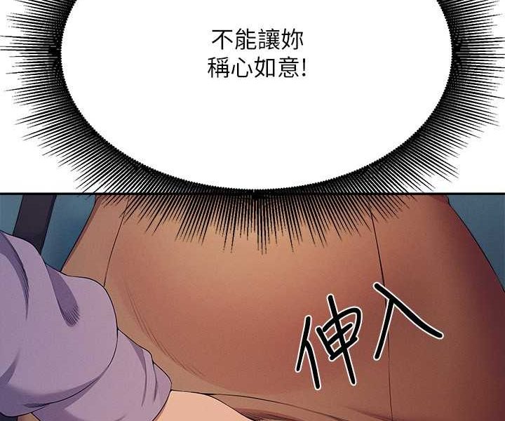 [韩国漫画] 谁说理组没正妹 校园,巨乳大奶,女学生#[119P]-87