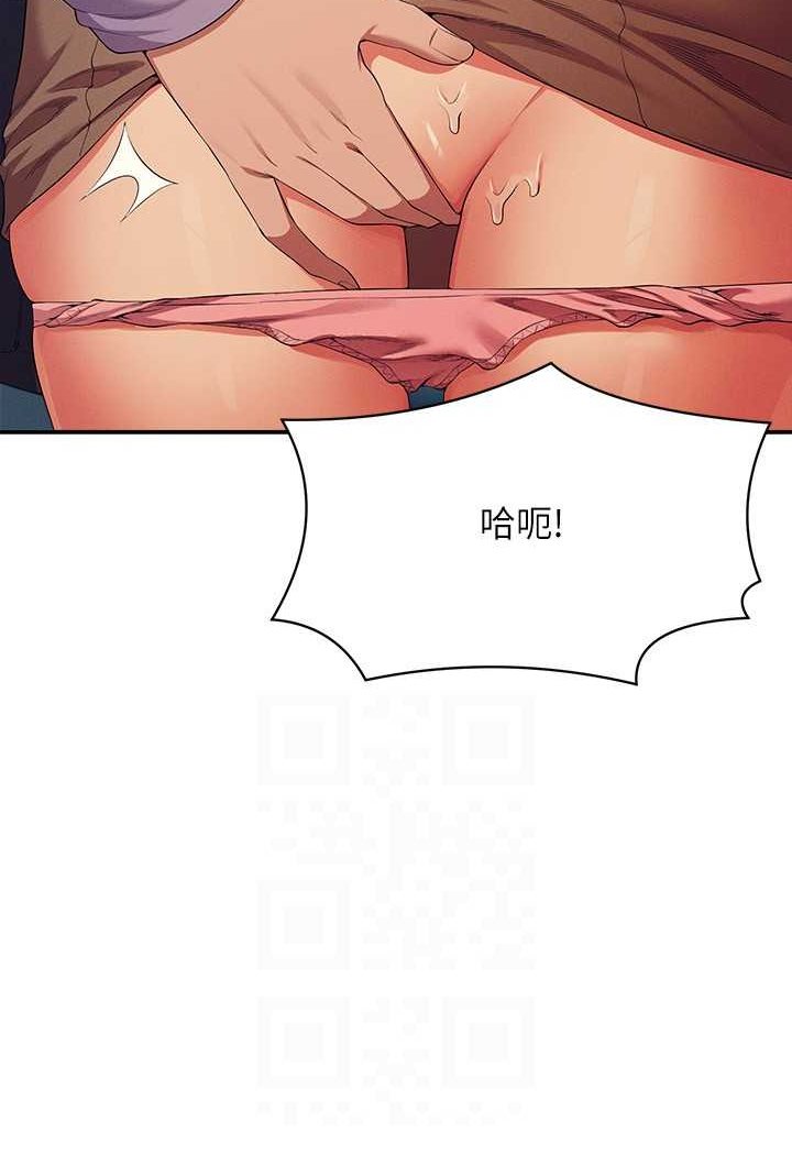[韩国漫画] 谁说理组没正妹 校园,巨乳大奶,女学生#[119P]-88