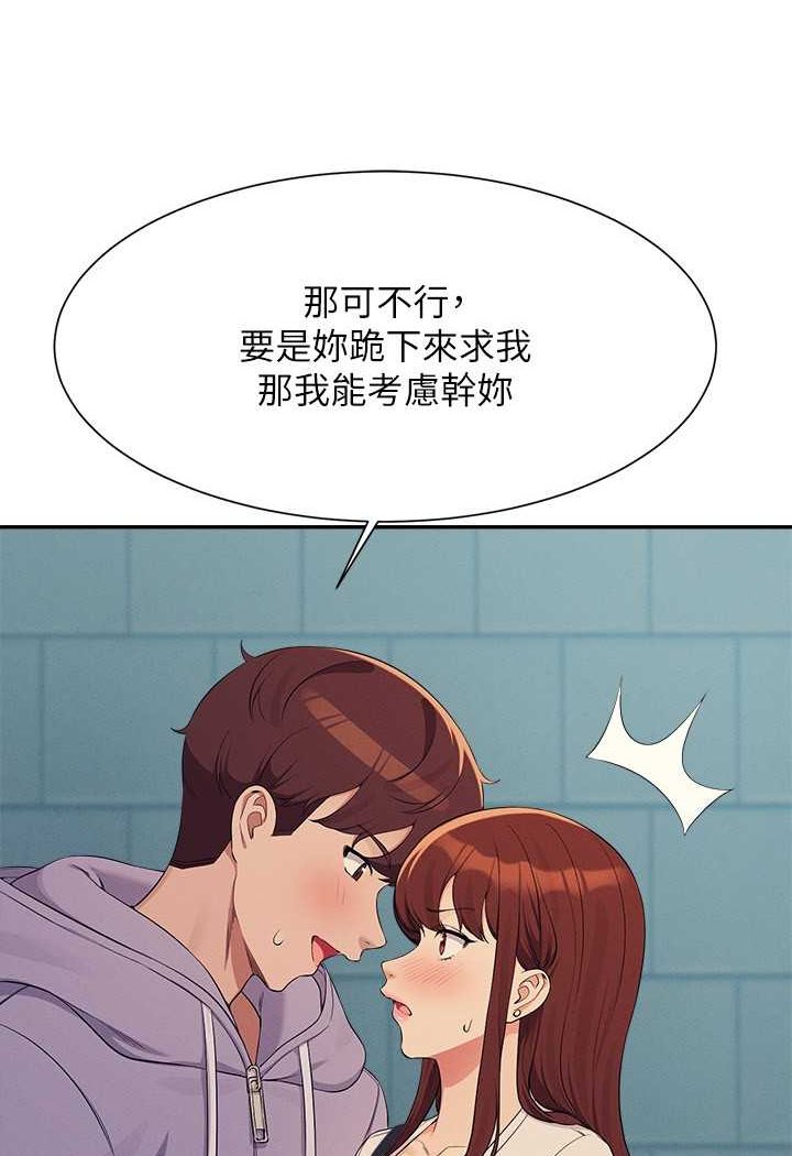 [韩国漫画] 谁说理组没正妹 校园,巨乳大奶,女学生#[119P]-89
