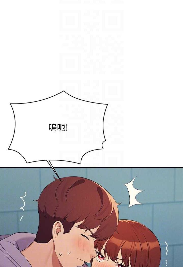 [韩国漫画] 谁说理组没正妹 校园,巨乳大奶,女学生#[119P]-94