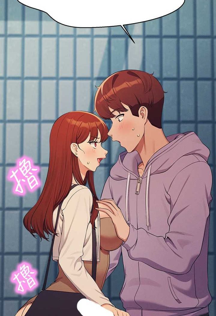 [韩国漫画] 谁说理组没正妹 校园,巨乳大奶,女学生#[119P]-97