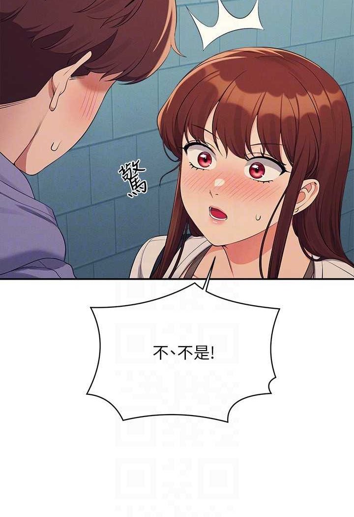 [韩国漫画] 谁说理组没正妹 校园,巨乳大奶,女学生#[119P]-99