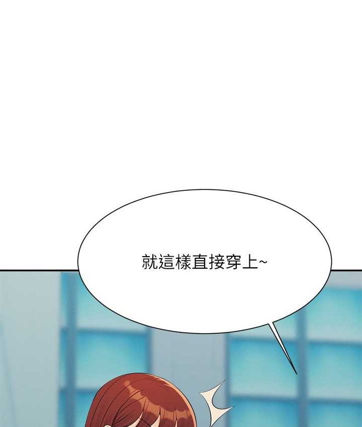 [韩国漫画] 谁说理组没正妹 校园,巨乳大奶,女学生#[155P]-1
