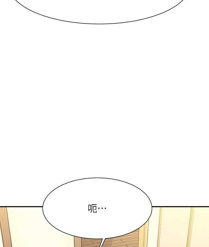 [韩国漫画] 谁说理组没正妹 校园,巨乳大奶,女学生#[155P]-100