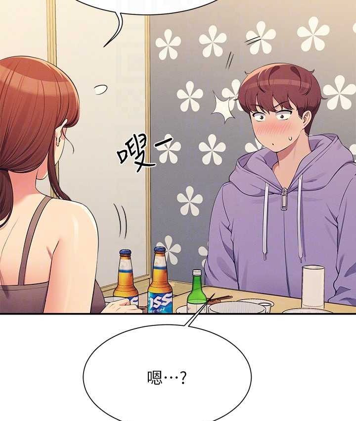 [韩国漫画] 谁说理组没正妹 校园,巨乳大奶,女学生#[155P]-103