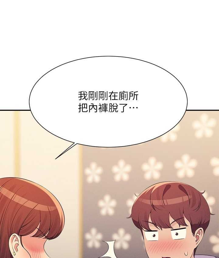[韩国漫画] 谁说理组没正妹 校园,巨乳大奶,女学生#[155P]-107