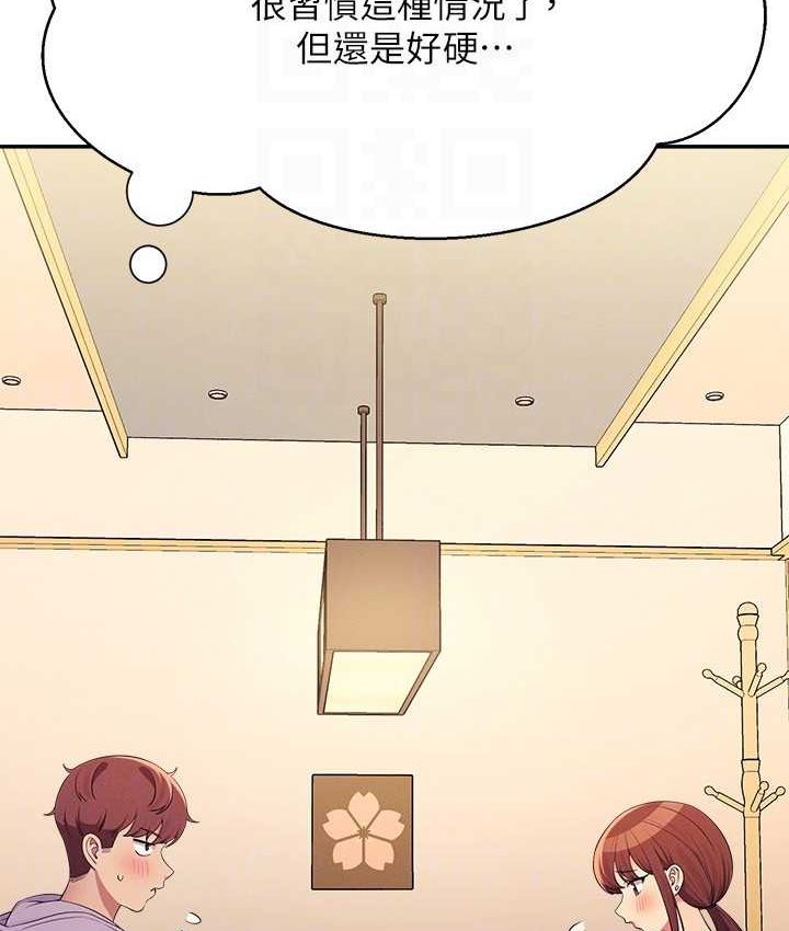 [韩国漫画] 谁说理组没正妹 校园,巨乳大奶,女学生#[155P]-112