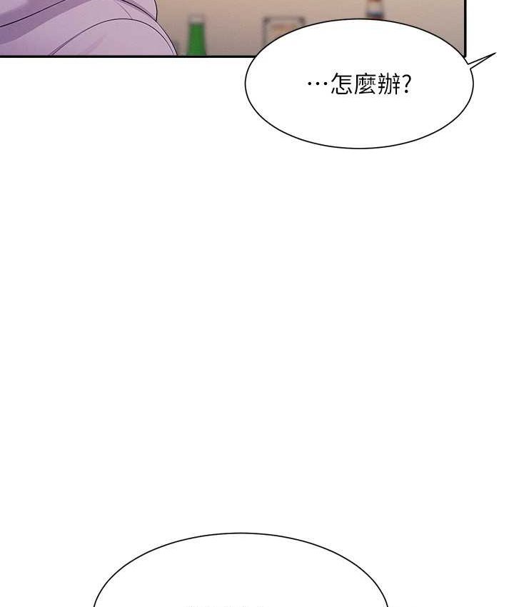 [韩国漫画] 谁说理组没正妹 校园,巨乳大奶,女学生#[155P]-123