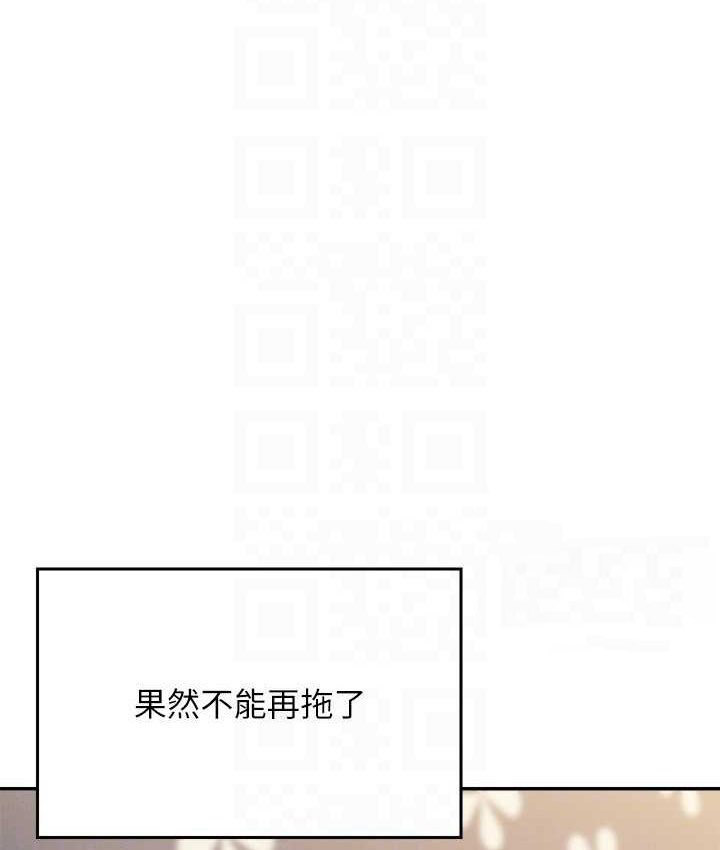 [韩国漫画] 谁说理组没正妹 校园,巨乳大奶,女学生#[155P]-126
