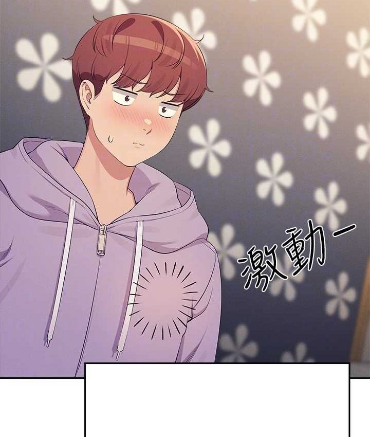 [韩国漫画] 谁说理组没正妹 校园,巨乳大奶,女学生#[155P]-127