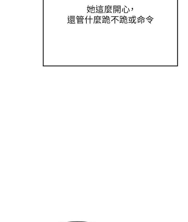 [韩国漫画] 谁说理组没正妹 校园,巨乳大奶,女学生#[155P]-128
