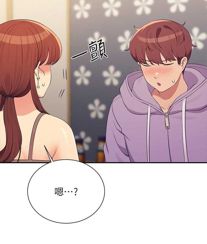 [韩国漫画] 谁说理组没正妹 校园,巨乳大奶,女学生#[155P]-131