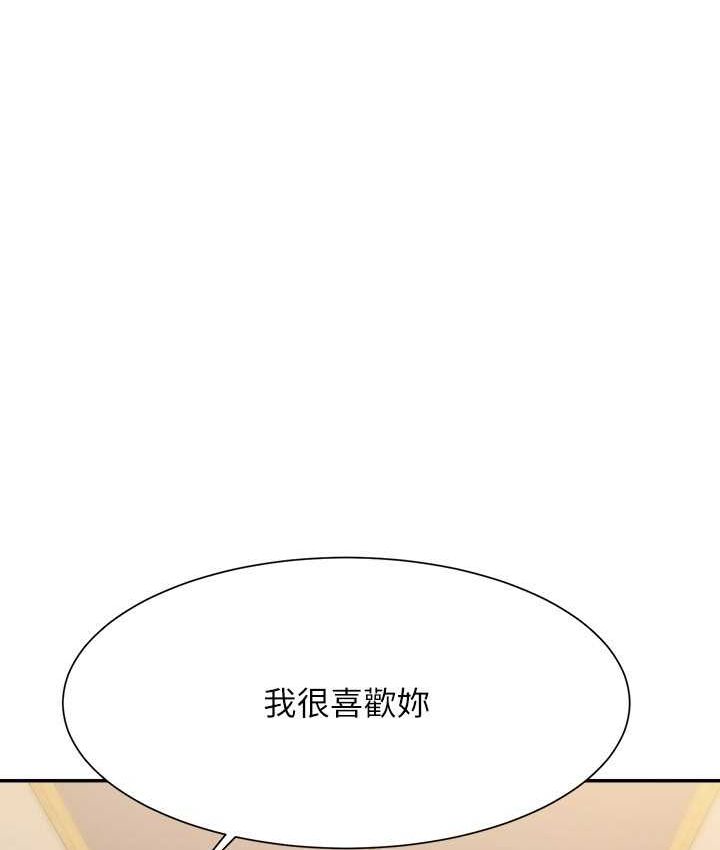 [韩国漫画] 谁说理组没正妹 校园,巨乳大奶,女学生#[155P]-132