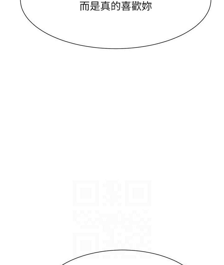 [韩国漫画] 谁说理组没正妹 校园,巨乳大奶,女学生#[155P]-134