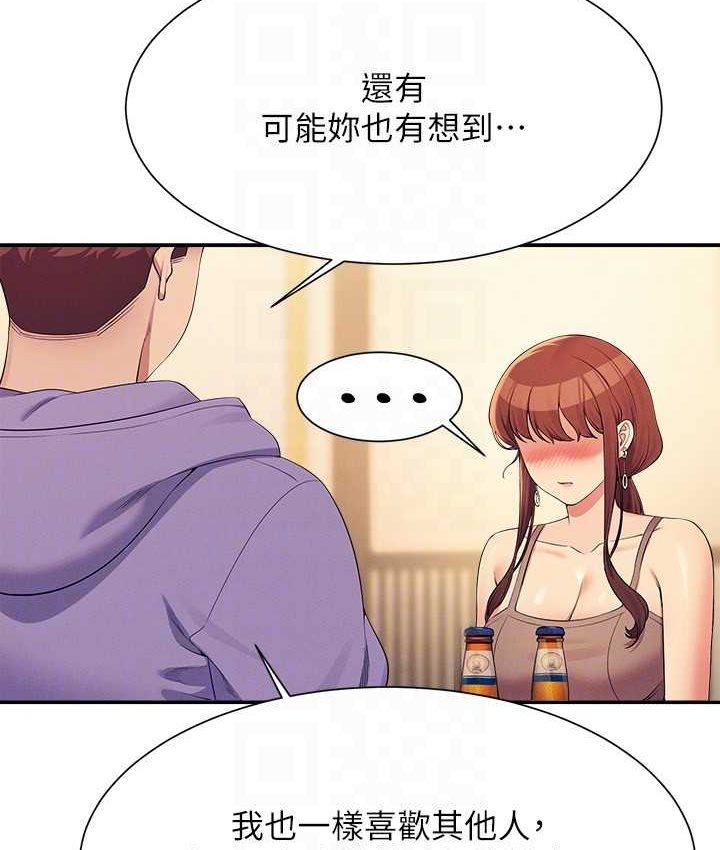 [韩国漫画] 谁说理组没正妹 校园,巨乳大奶,女学生#[155P]-135