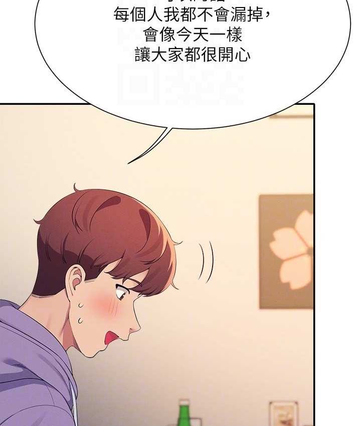 [韩国漫画] 谁说理组没正妹 校园,巨乳大奶,女学生#[155P]-137