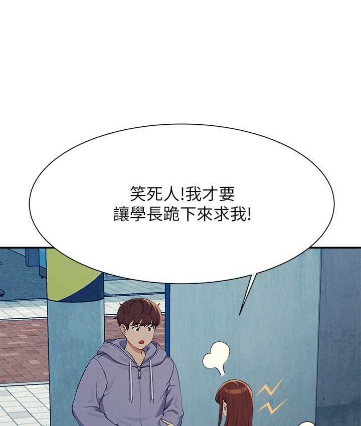 [韩国漫画] 谁说理组没正妹 校园,巨乳大奶,女学生#[155P]-14