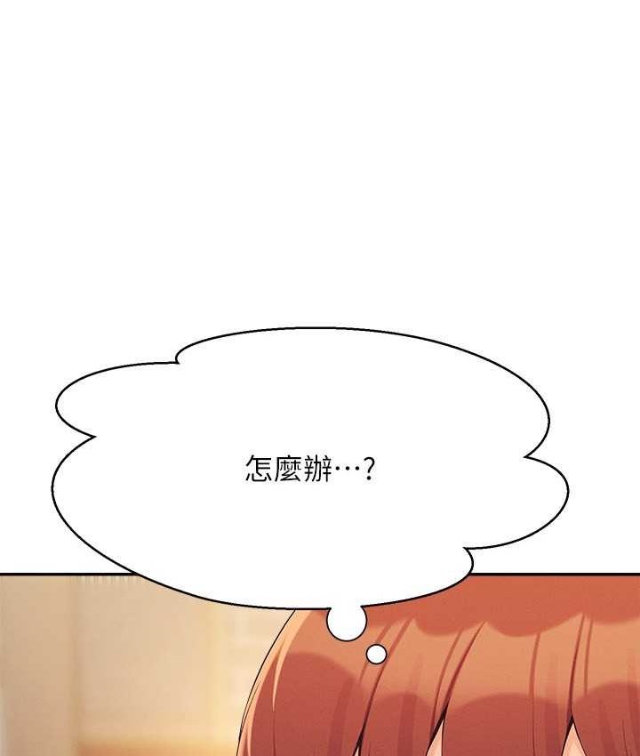 [韩国漫画] 谁说理组没正妹 校园,巨乳大奶,女学生#[155P]-148