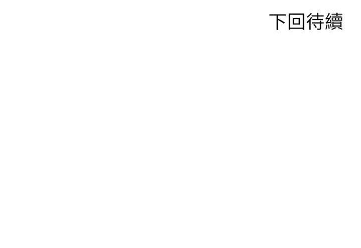 [韩国漫画] 谁说理组没正妹 校园,巨乳大奶,女学生#[155P]-155