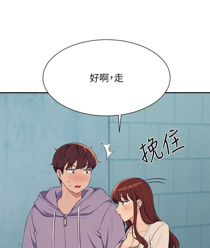 [韩国漫画] 谁说理组没正妹 校园,巨乳大奶,女学生#[155P]-18