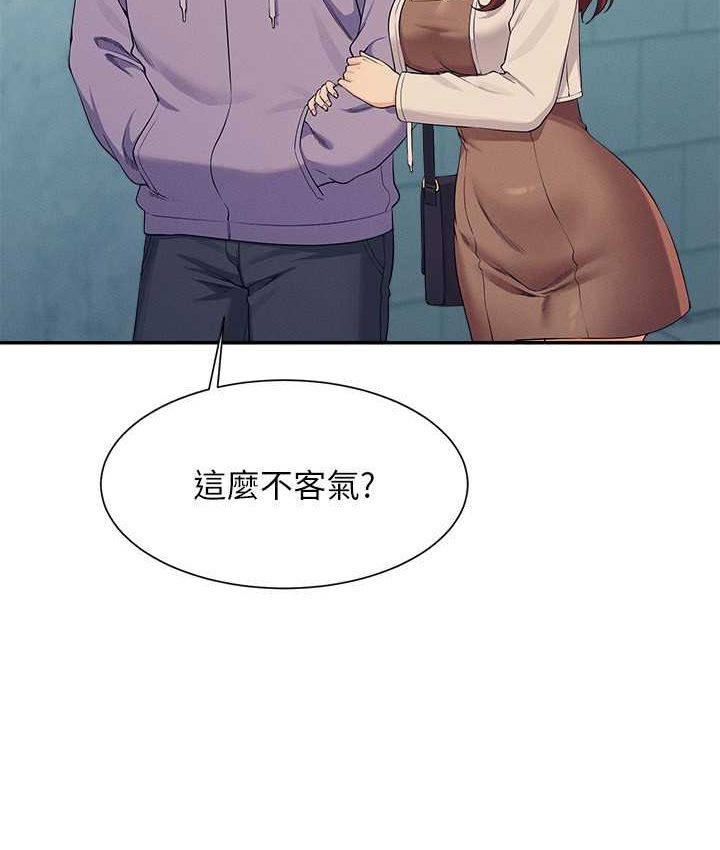 [韩国漫画] 谁说理组没正妹 校园,巨乳大奶,女学生#[155P]-19