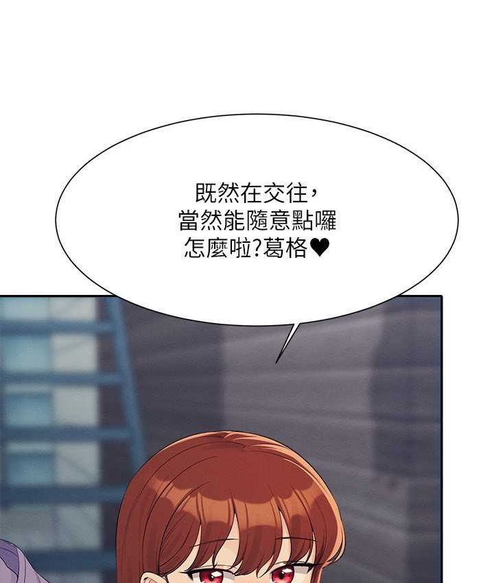[韩国漫画] 谁说理组没正妹 校园,巨乳大奶,女学生#[155P]-20