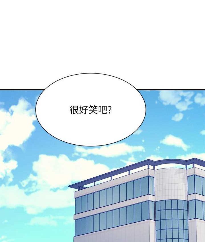 [韩国漫画] 谁说理组没正妹 校园,巨乳大奶,女学生#[155P]-28