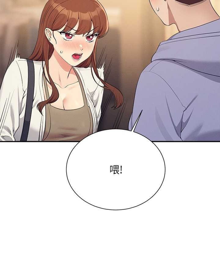 [韩国漫画] 谁说理组没正妹 校园,巨乳大奶,女学生#[155P]-34