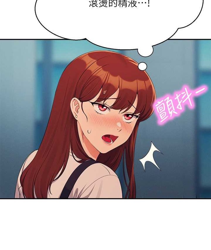 [韩国漫画] 谁说理组没正妹 校园,巨乳大奶,女学生#[155P]-4