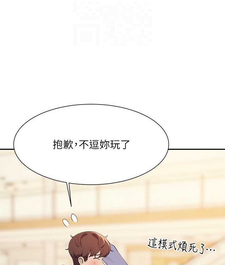 [韩国漫画] 谁说理组没正妹 校园,巨乳大奶,女学生#[155P]-40