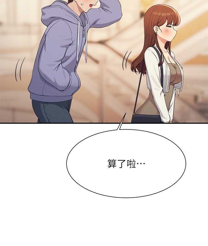 [韩国漫画] 谁说理组没正妹 校园,巨乳大奶,女学生#[155P]-41