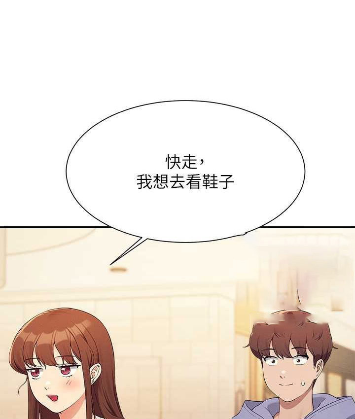 [韩国漫画] 谁说理组没正妹 校园,巨乳大奶,女学生#[155P]-42