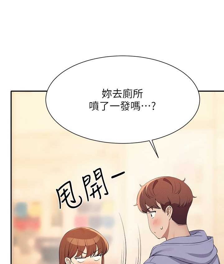 [韩国漫画] 谁说理组没正妹 校园,巨乳大奶,女学生#[155P]-46