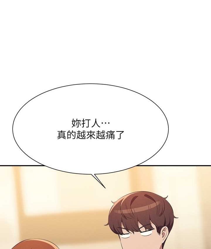 [韩国漫画] 谁说理组没正妹 校园,巨乳大奶,女学生#[155P]-48